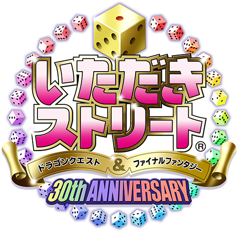 Itadaki Street 30th Aniversary Logo